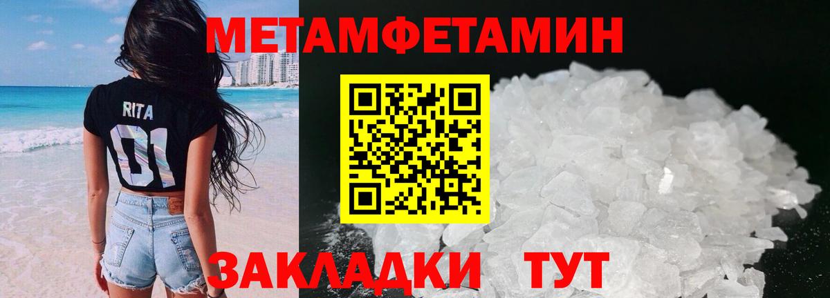 АМФЕТАМИН VHQ Арзамас