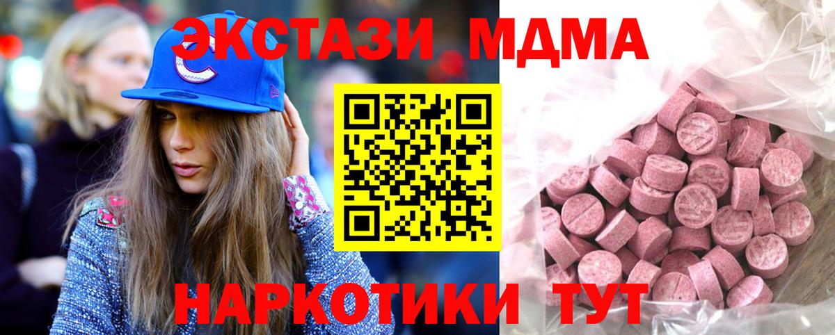 ЭКСТАЗИ бентли Арзамас