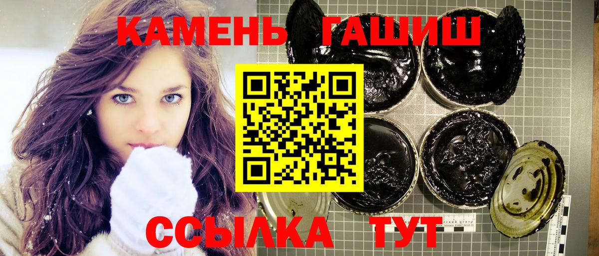 Гашиш индика сатива  ГАШ  ГАШИШ гашик  Арзамас  Вход с VPN 
