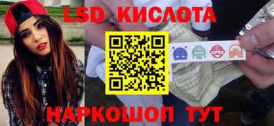 синтетический гашиш Старая Купавна