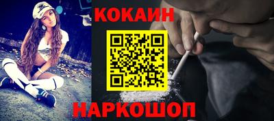 синтетический гашиш Старая Купавна