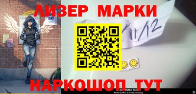 синтетический гашиш Старая Купавна