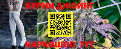 синтетический гашиш Старая Купавна