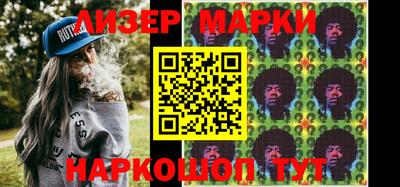 стафф Ставрополь