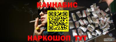 стафф Ставрополь