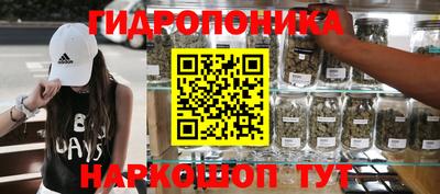 синтетический гашиш Старая Купавна