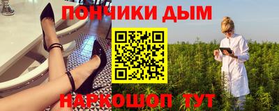 синтетический гашиш Старая Купавна