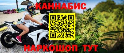 стафф Ставрополь