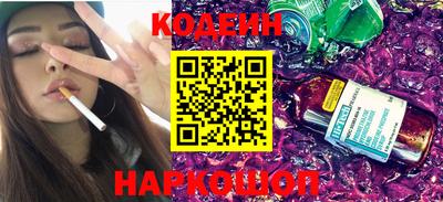 стафф Ставрополь