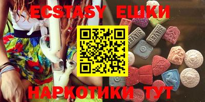 стафф Ставрополь