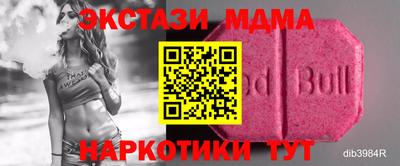 стафф Ставрополь
