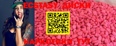 синтетический гашиш Старая Купавна