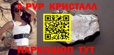 синтетический гашиш Старая Купавна