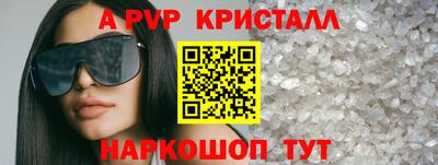 стафф Ставрополь