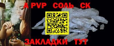 синтетический гашиш Старая Купавна