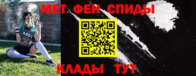 стафф Ставрополь