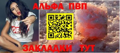 синтетический гашиш Старая Купавна
