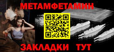 стафф Ставрополь