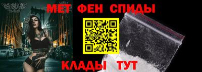 стафф Ставрополь