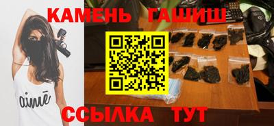 стафф Ставрополь