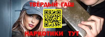 стафф Ставрополь