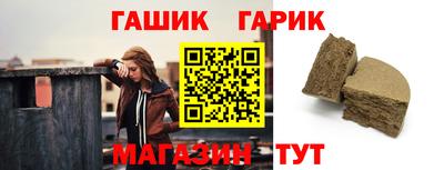 синтетический гашиш Старая Купавна
