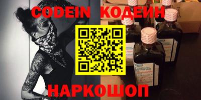 синтетический гашиш Старая Купавна
