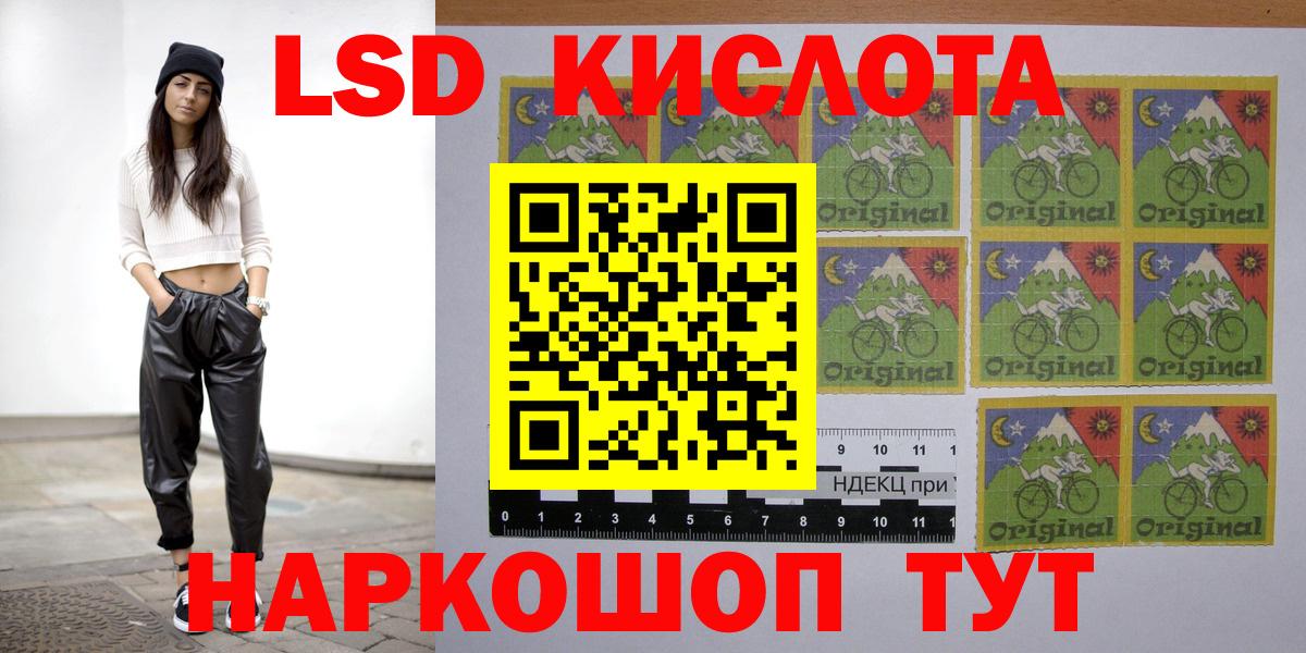 ЛСД экстази кислота  LSD-25 экстази  Арзамас  Вход с VPN 