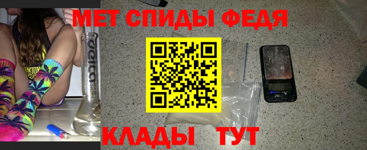 Метамфетамин мет  Вход с VPN  Арзамас 