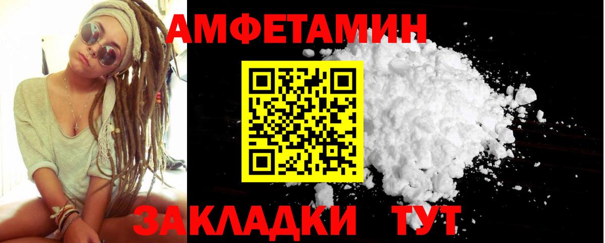 Экстази Арзамас