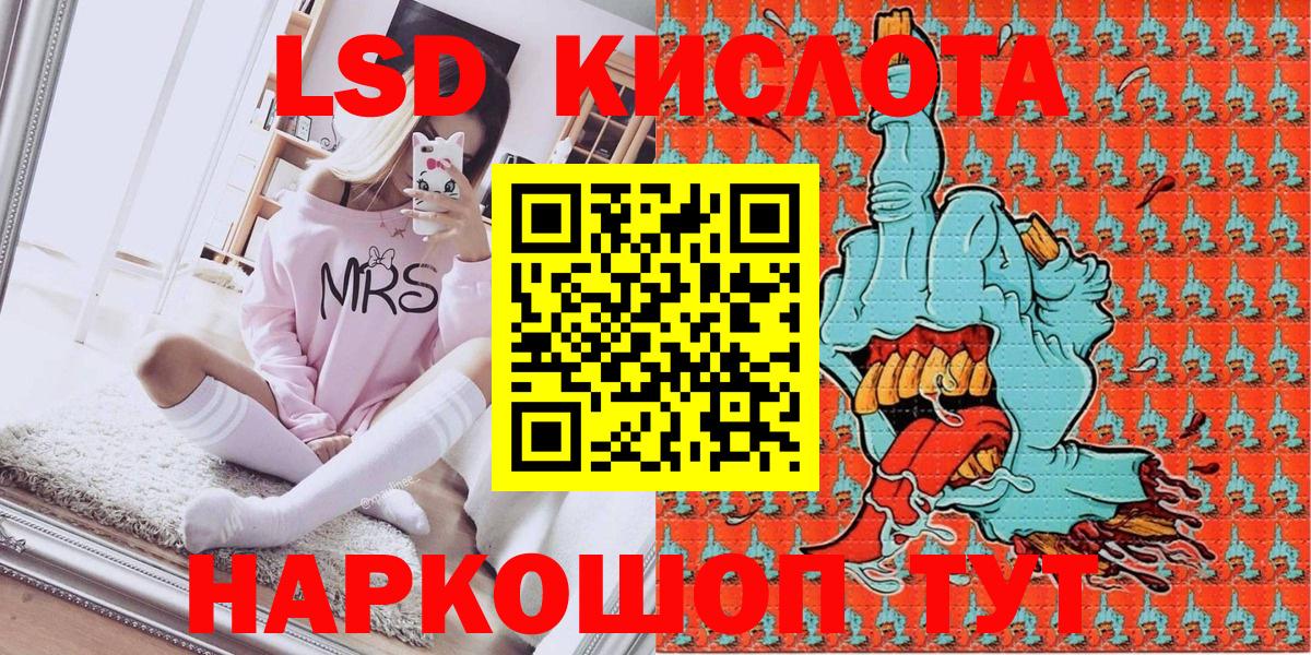 Марки N-bome 1,8мг  Вход с VPN  Арзамас 