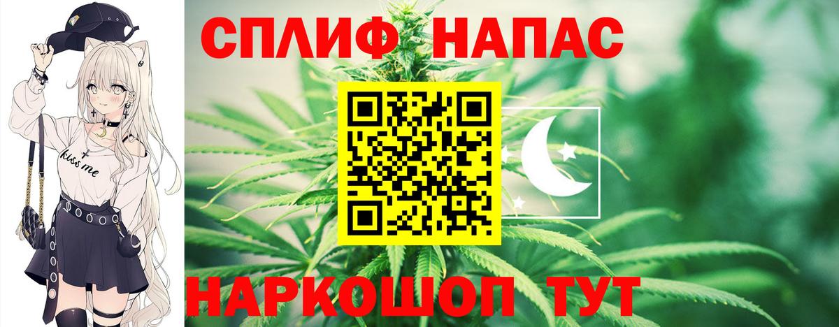 Канабис гибрид Арзамас